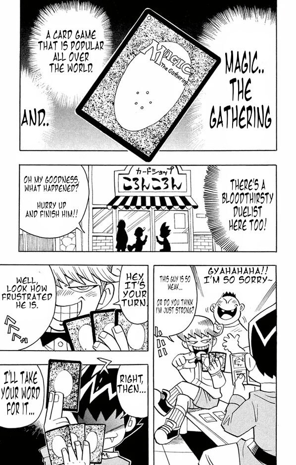 The first page of the Duel Masters manga depicts a duel in a card shop between the series protagonist and a rival character